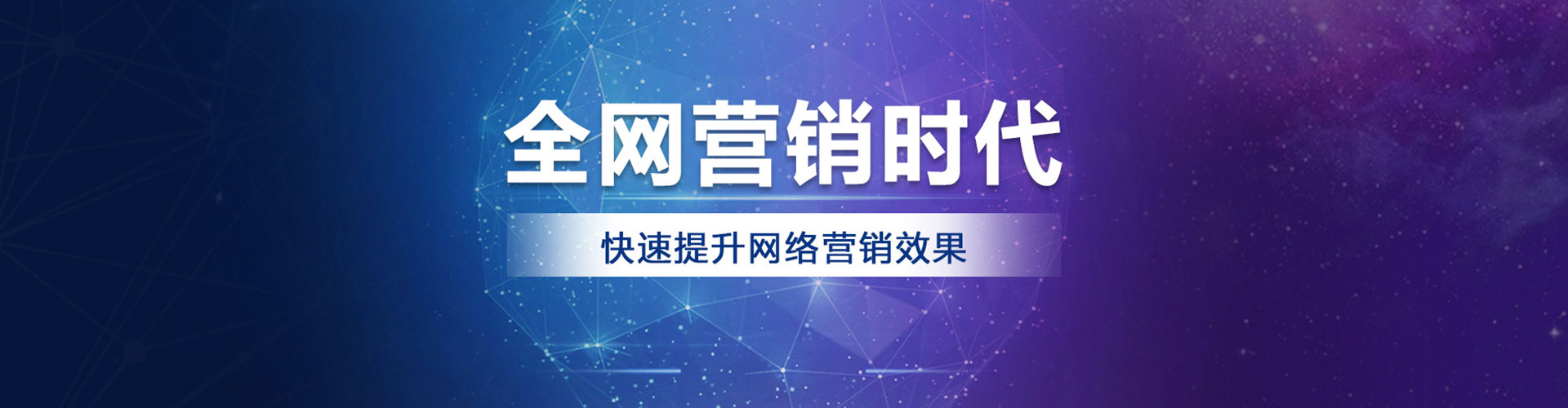 济阳百度推广平台